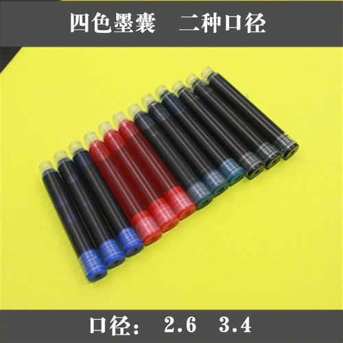 Universal Color Bulk Ink Cartridge Student Steel Pen Ink Cartridge General Purpose Pen Ink Cartridge Black Ink Tank