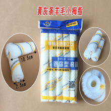 С�LͲо���l4����ë�LͲˢ�^�̼�ë�o���ǝLо�S��СĴָ��Qо