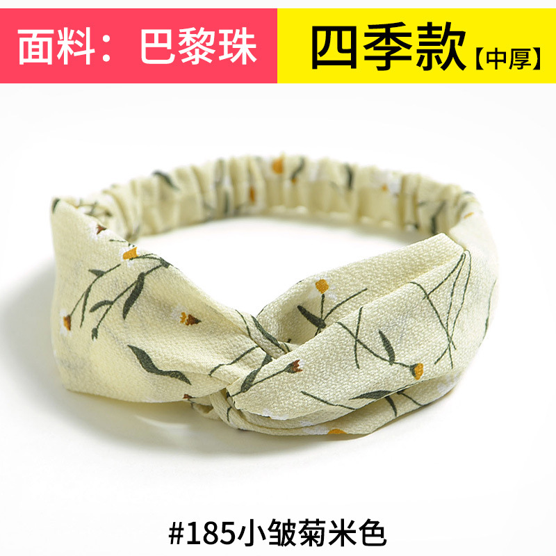 #185 Little wrinkled chrysanthemum rice color