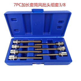 电动工具配件;家用组合工具;组合工具