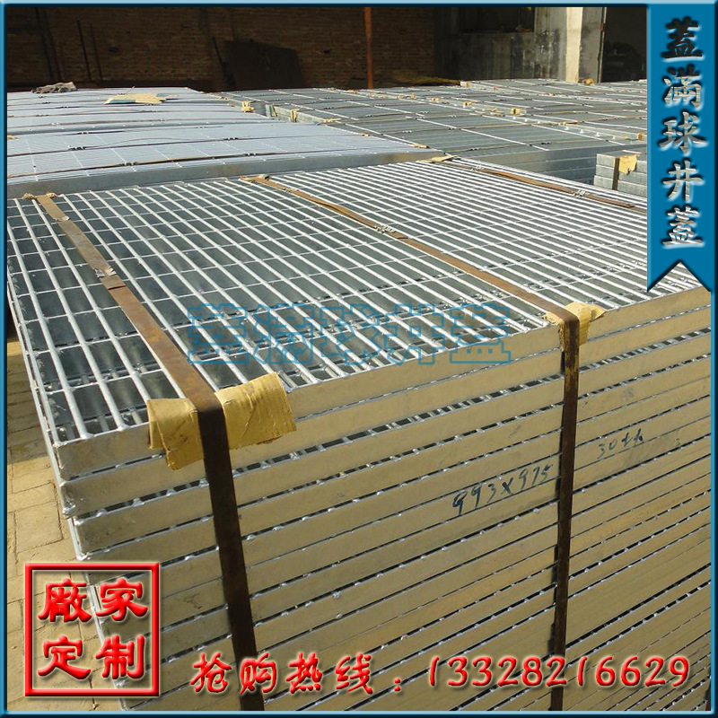 ������ Q235���� �ȶ�п�ָ���� ���Ӹ���̤�� ��ˮ������ƽ̨