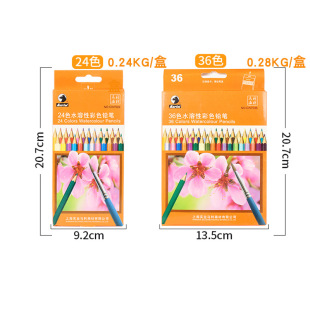 �U���lɫ4812ˮ���U�P��36�U�Pɫ��ɫ�U�P24�R���L��ɫˮ����ɫ