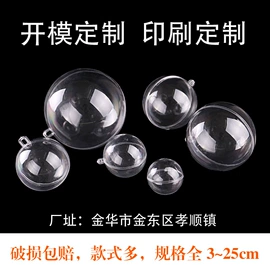 喜糖盒;圣诞装饰品;塑料盒