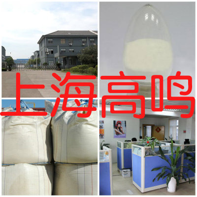 4-氧代-1,4-二氢喹啉-3-羧酸-S  品种齐全老企业山东浙江福建江苏|ru