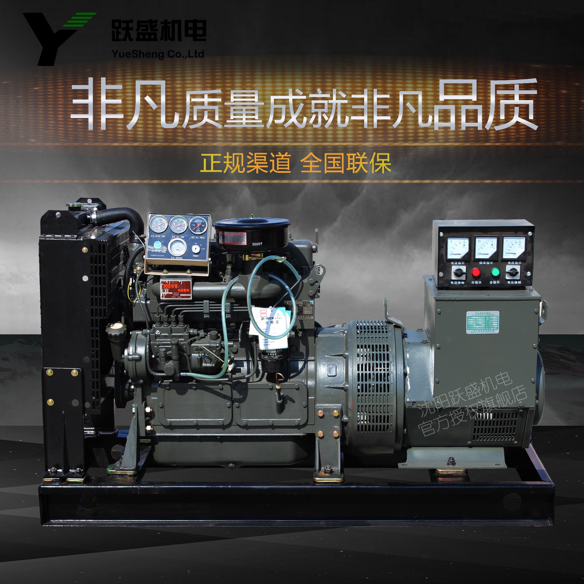 沈阳厂家直供30kw潍柴发电机组30kw发电机组