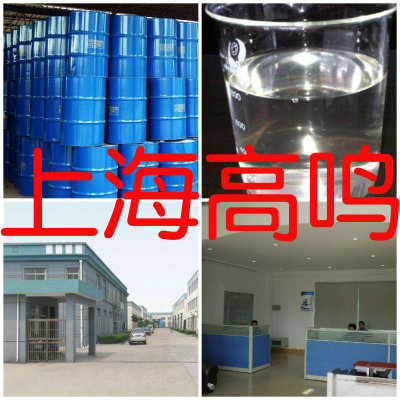 四甲基丙二胺 发货及时 马上发货 生产 老企业 基地直供 上海福建|ms