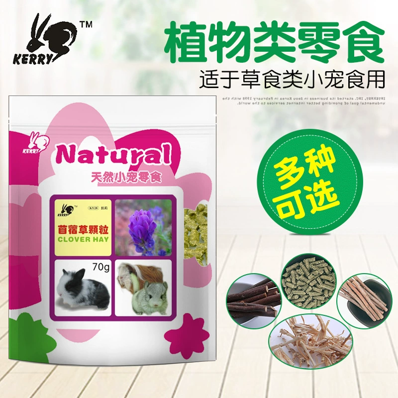 Закуски с кроликами закуски Тоторо голландские свиньи закуски морские свинки закуски хомяк закуски маленькие закуски для домашних животных