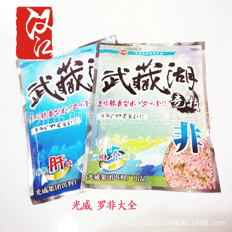 Guangwei Fishing Cardford Red Luo Non -Wuzang Lake Dafu Shou Atletico Non -liver аромат успешный вкус № 1