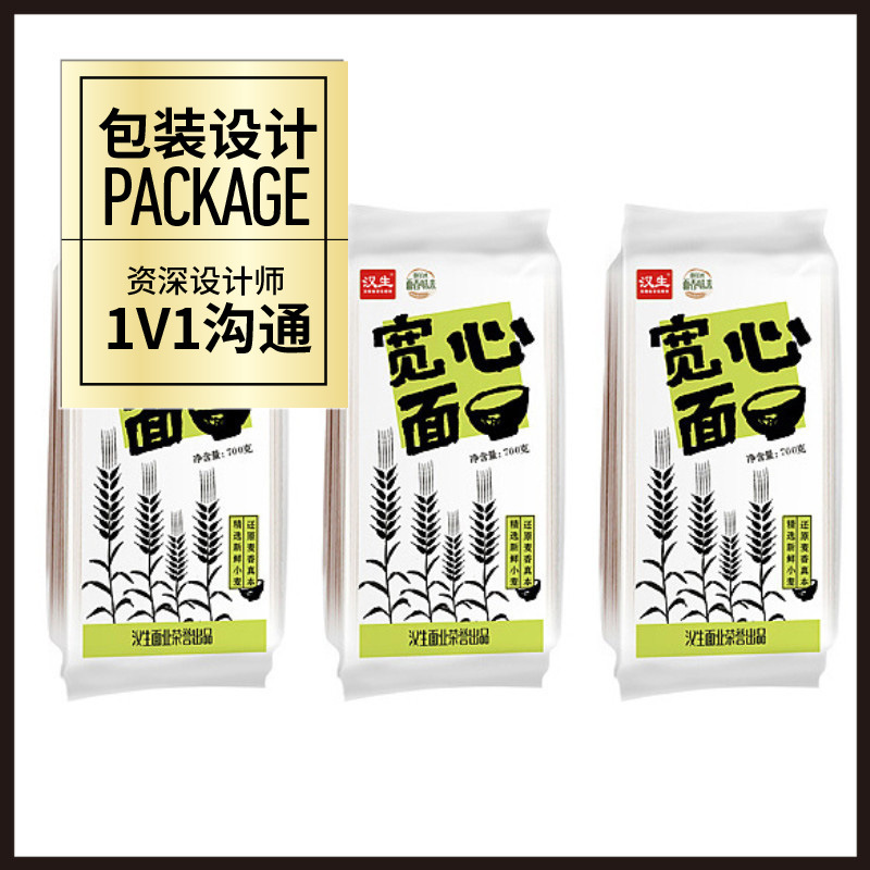 包装 画册 VI logo 创意目录 样本 广告设计制作服务公司