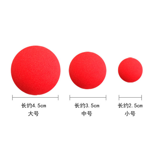 Sponge Ball Magic Sponge Ball Sponge Ball (Single) Magic Props Close-up Stage Set