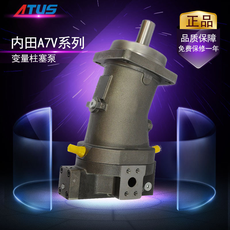 液压油泵A7V055HD/63R-PZB01型号液控变量泵钢厂臂架柱塞泵