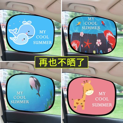 window sunshade sunshade curtain sun: Sun shade