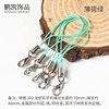 DIY handmade accessories material lobster buckle mobile phone rope jewelry color lanyard hanging ring with metal buckle crane rope wholesale