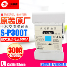 ̨ Shihlinʿ S-Pϵ | SP300T S-P300T