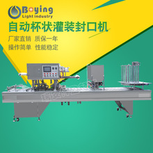 ȫ�Ԅ���ϱ����b��ڙC ţ�̱����b�Ɑ�C ��Ѫ�Ԅ����Ϸ�ڙC