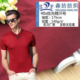 40s�z���޲��� 140g�z��ˬ�޺��� ���޸߶�ƽ�yt��ᘿ����� ���l