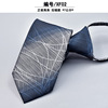 Tie with zipper, work suit, 7cm