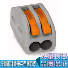 ԭ�b��Ʒ 222-412���ٽӾ�����̨ LED�����������ݽz����ʽ�B����