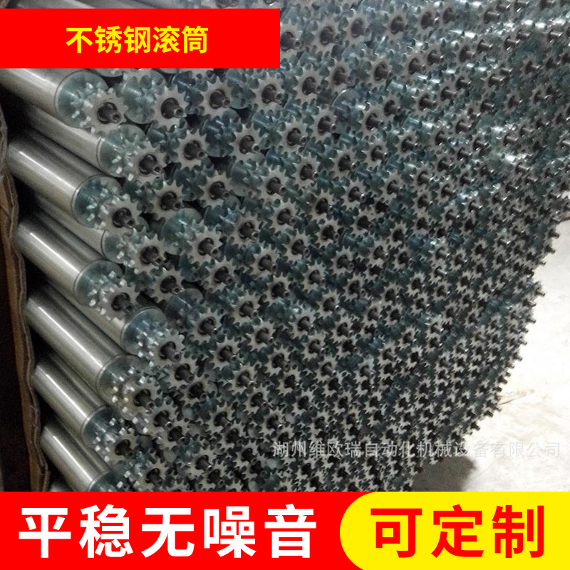 （质量保证，欢迎选购）大量供应山东济南链轮不锈钢滚筒