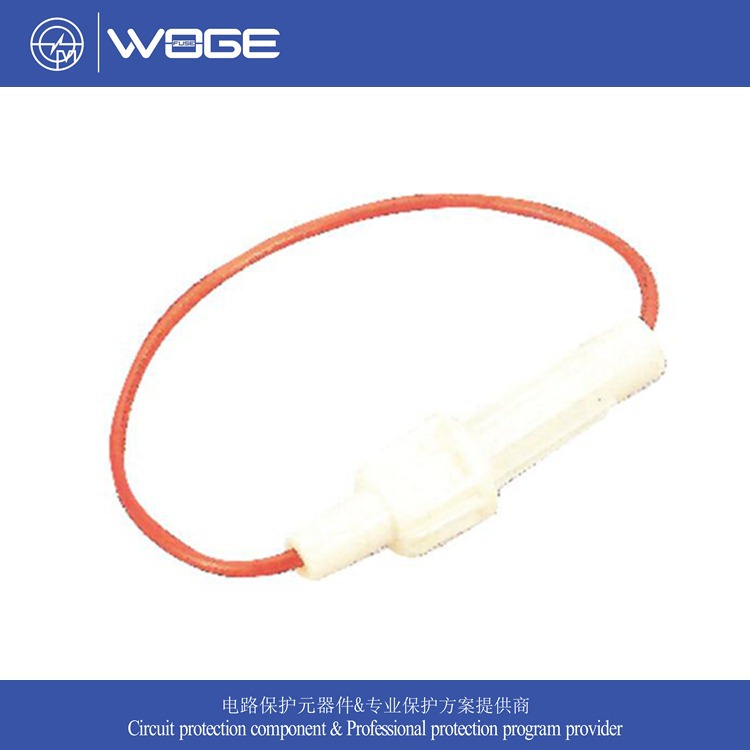 配件直供 引线保险丝座6X30 白色 车充电源保险丝管座厂家批发