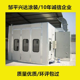 废气处理设备;烤漆设备;涂装除尘设备