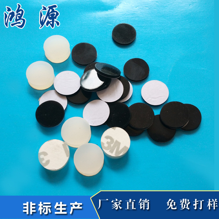 圆形透明硅胶脚垫 3M自粘防滑黑色橡胶垫 网格防滑胶垫|ms