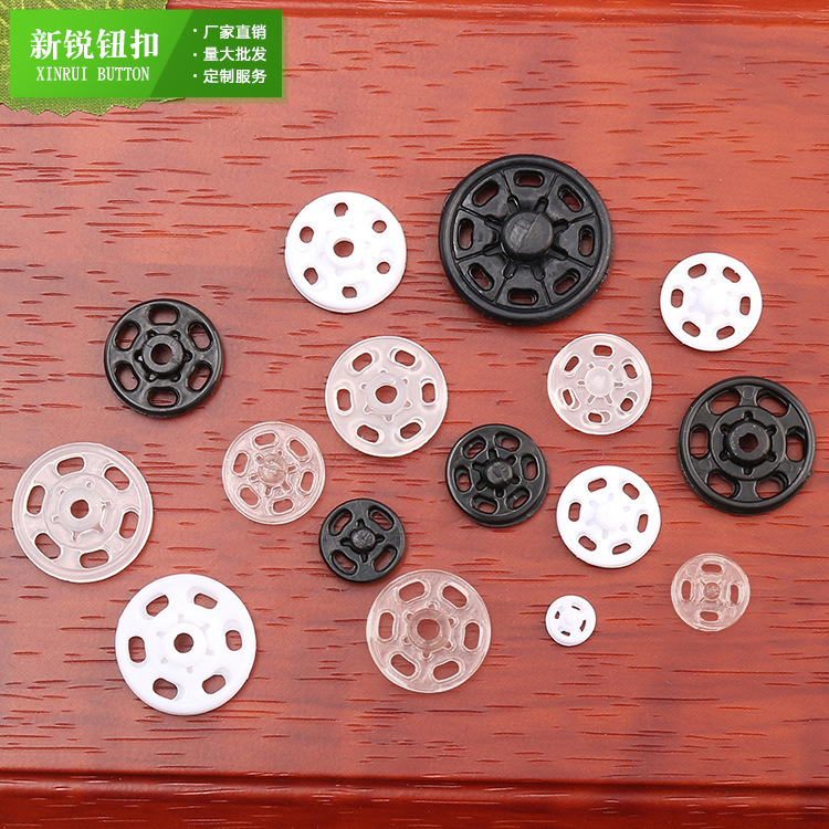Plastic hidden button button invisible anti-light transparent color ABS female button round plastic shirt button