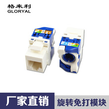 ��W�j���D�����Ϣģ�K Cat6�W����Xģ�K