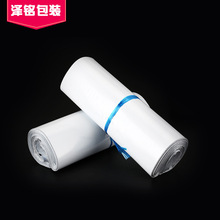 厂家全新料 白色快递袋加厚防水袋 包装袋子白色邮寄包裹袋可印刷