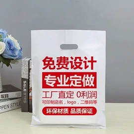 塑料手提袋;垃圾袋;塑料食品袋