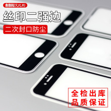 mOiphone13䓻ĤXS֙CĤ7/8pluszӡ11ȫ12Ĥ