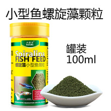 安景批发小型鱼热带鱼小颗粒孔雀鱼粮灯科鱼斗鱼观赏鱼缓沉微粒