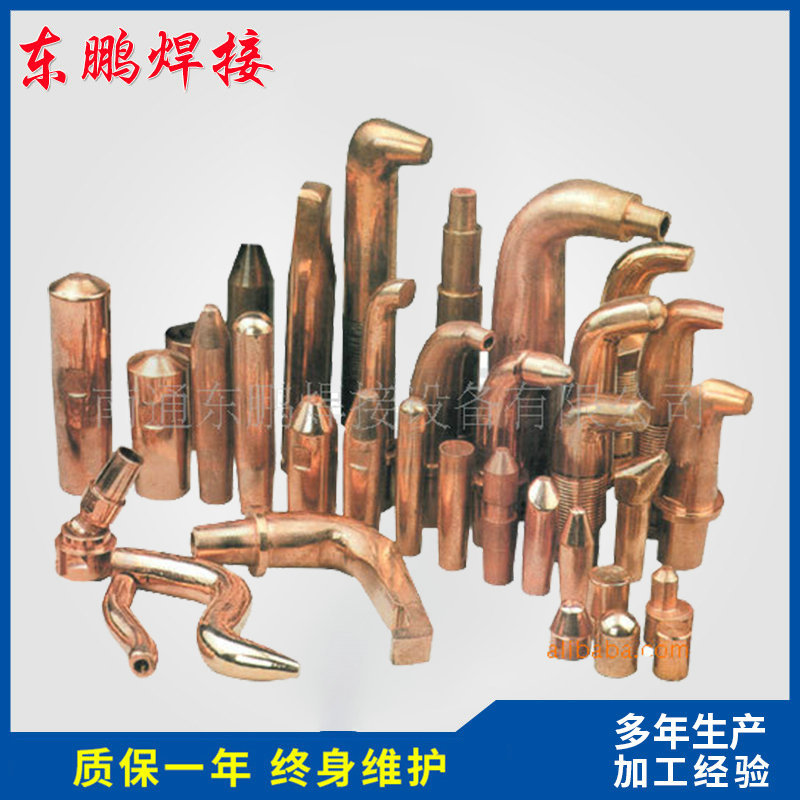 供应各类点焊机电极 点焊头 螺帽螺母电极焊头