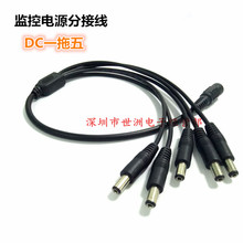DC5521һ�����Դ�� �O���Դ�ֽӾ�ĸ�D���^ һ��5�⺸�B�Ӿ�