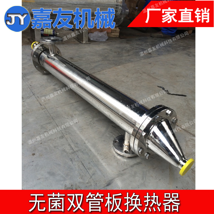 316L不锈钢双管板换热器   医注射用水双管板换热器