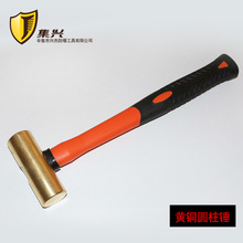 黄铜圆鼓锤圆柱锤防爆工具黄铜圆柱手锤加油站铜锤0.5-3p多种规格
