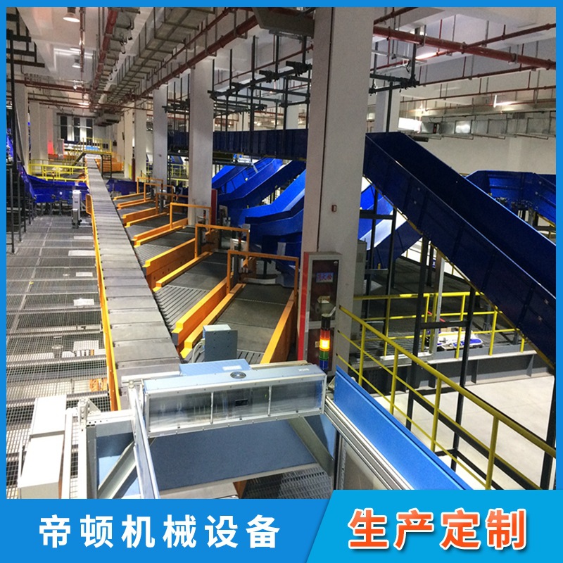 ���Ҷ� ���ƶ�ʽ���ͻ��綯��������ʳ�����װ������Ƥ�����ͻ�