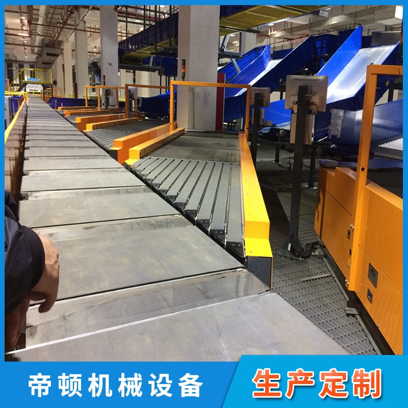 ���Ҷ� ���ƶ�ʽ���ͻ��綯��������ʳ�����װ������Ƥ�����ͻ�