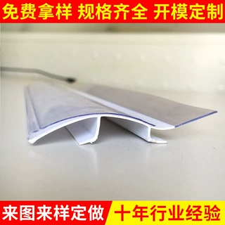 共挤型材塑料双色pvc共挤型材 共挤pvc塑料型材多色共挤型材定制