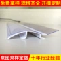 定制多色共挤塑料型材