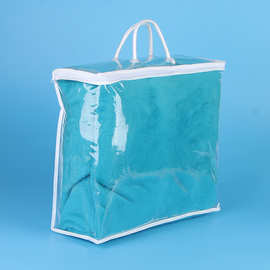 现货床上用品包装袋家纺pvc拉链袋夏凉被被子收纳透明毛毯手提袋