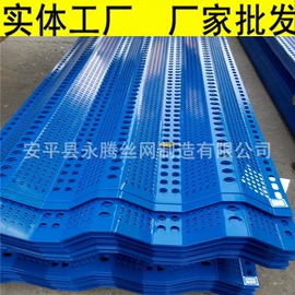 金属板网;隔音材料;声屏障