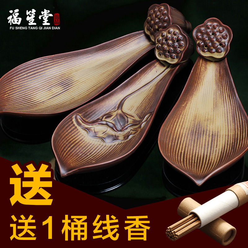 Wholesale Ceramic Ornaments Wooden Base Ceramic Retro Lotus Line Fragrance Insert Creative Home Ornaments Gift Box Packaging Wholesale Ceramic Ornaments Wooden Base Ceramic Retro Lotus Line Fragrance Insert Creative Home Ornaments Gift Box Packaging