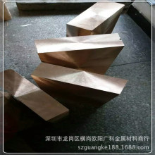 直供硬度高铍铜 弹力好 高导热电器用C17510铍铜板 任意切割