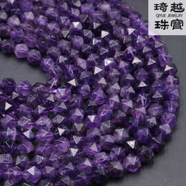 亚马逊天然紫晶切面散珠紫水晶串珠饰品配件圆珠手链半成品现货