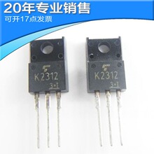 ȫ��2SK2312 K2312 TO-220F N�ϵ�MOS�� ��Ч���� ֱ�����O������