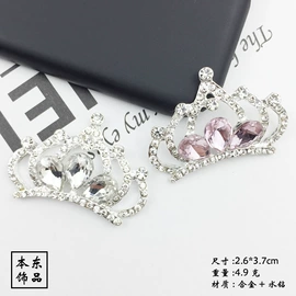 饰品配件;diy饰品;儿童发饰