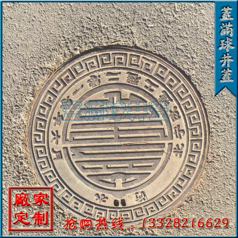 ������ QT500-7���� ��ī�������ǳ��� ����֧�� ����ˮ�����