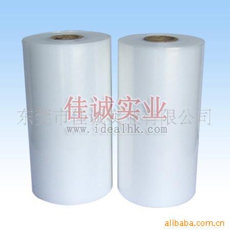 定制真空贴体包装膜 真空包装薄膜 五金家具配件用品贴体包装膜