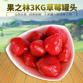 水果罐头;蔬菜罐头